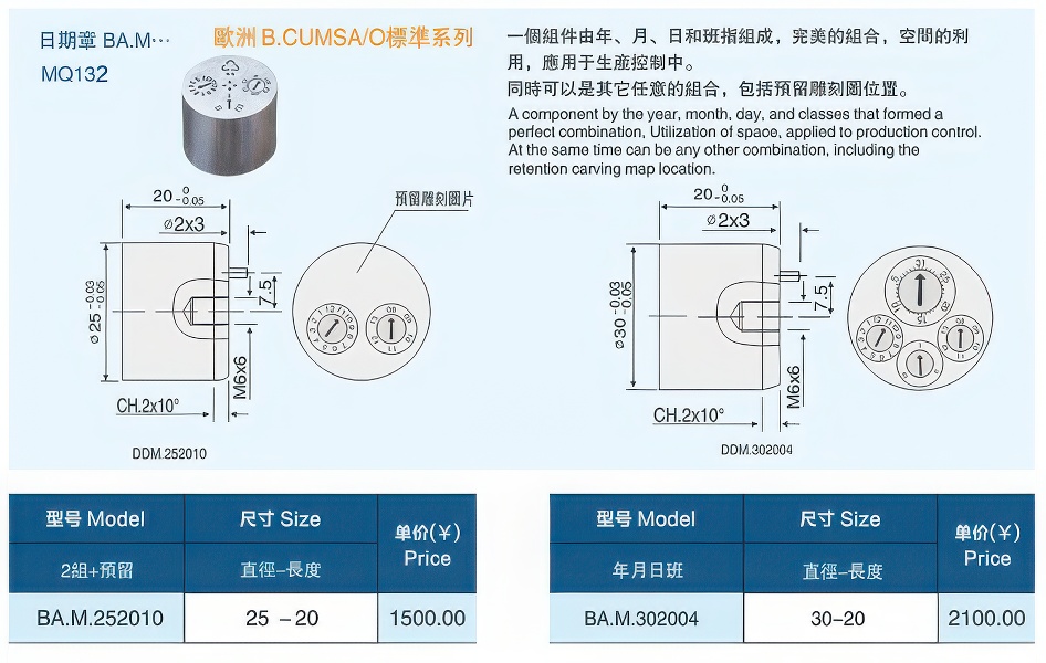 06日期章BA.M大大.jpg 06日期章BA.M大大.jpg