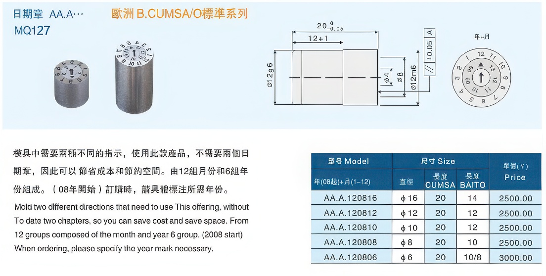01日期章AA.A大大.jpg 01日期章AA.A大大.jpg