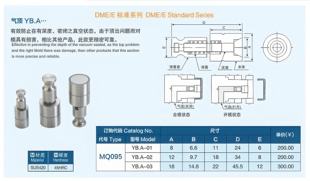 08气顶YB大.jpg 08气顶YB大.jpg