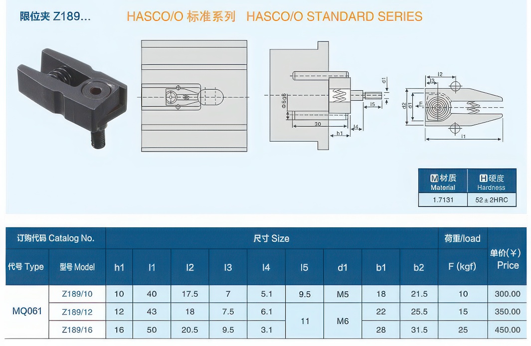 限位夹Z189-14-2.jpg 限位夹Z189-14-2.jpg