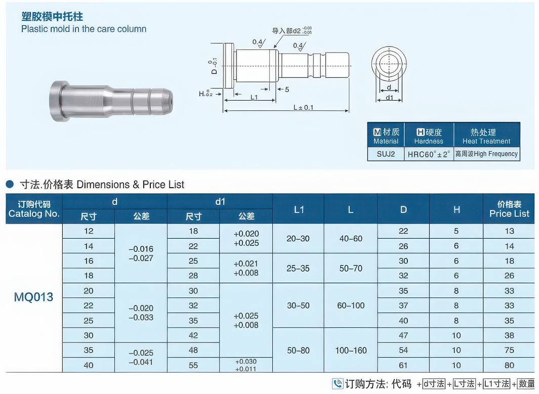 塑胶模中托柱12-gigapixel-standard v2-1.3x.jpg 塑胶模中托柱12-gigapixel-standard v2-1.3x.jpg