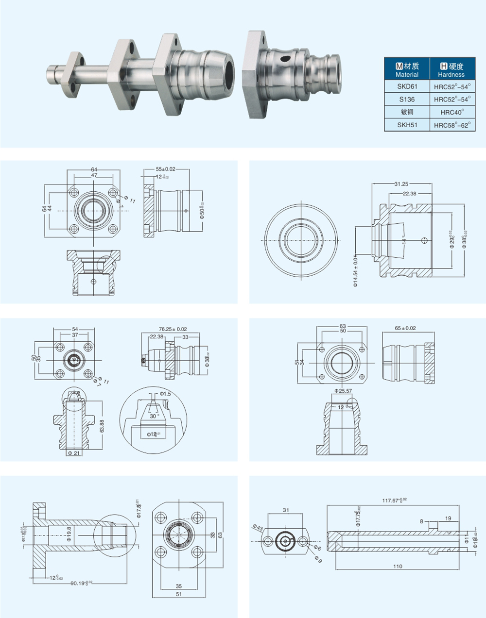 医疗接口瓶胚模具配件02.jpg 医疗接口瓶胚模具配件02.jpg